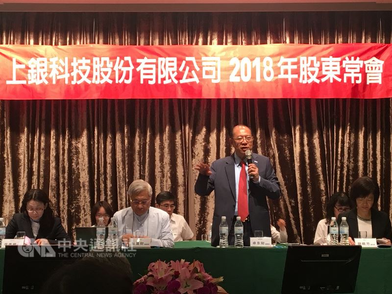 上銀董座卓永財(cái)：美中貿(mào)易戰(zhàn)刺激制造業(yè)智慧化