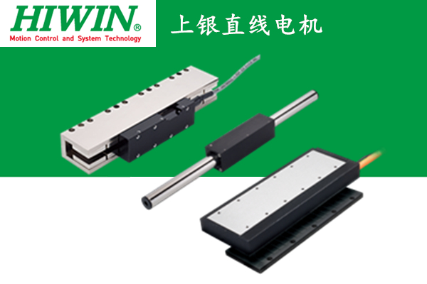 上銀直線電機(jī)分辨率是多少？