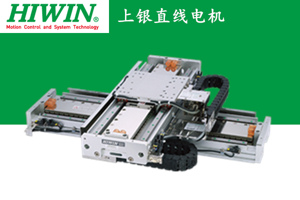 上銀直線電機(jī)線性馬達(dá)可否當(dāng)Z軸使用，或者斜放使用？