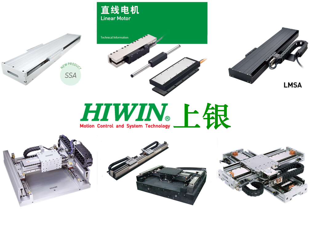 上銀直線(xiàn)電機(jī)型號(hào)