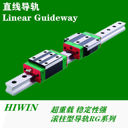 滾柱超重載穩(wěn)定RG系列上銀導軌
