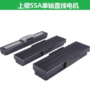 上銀直線(xiàn)電機(jī)單軸
